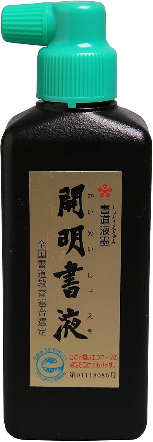 Moon Palace Sumi Ink 180ml (Kaimei, Made in Japan)