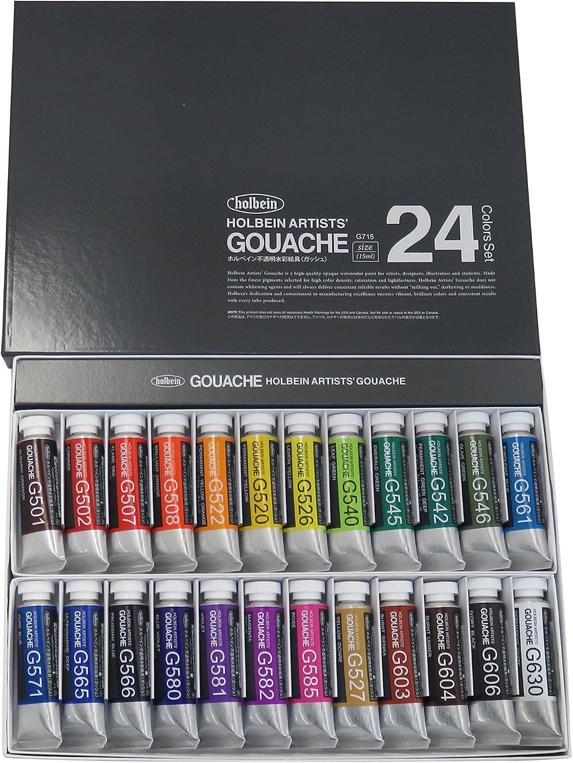 Holbein Artist Gouache Set of 24 G715 - 24 x 15ml Tubes