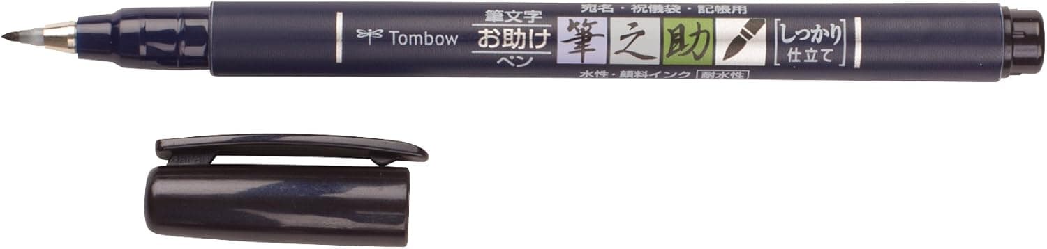 Tombow 82038 Fudenosuke Brush Pen, Soft and Hard Tip for Calligraphy and Art Drawings