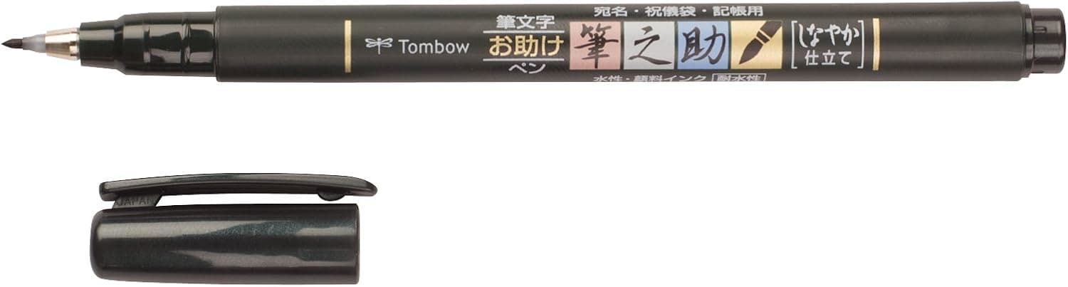 Tombow 82039 Fudenosuke Brush Pen, Soft Tip, Black, 5 Pack